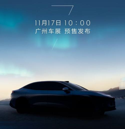 广州209极氪汽车发布智能汽车全域AI，比亚迪的未来服务提升用户体验